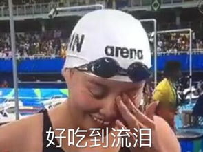 就算奥运结束了,我还是要抱洪荒之力大腿炒作