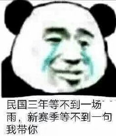 不感兴趣不想了解不要废话图片民国三年等不到一场雨表情包图片下载乐游网游戏下载