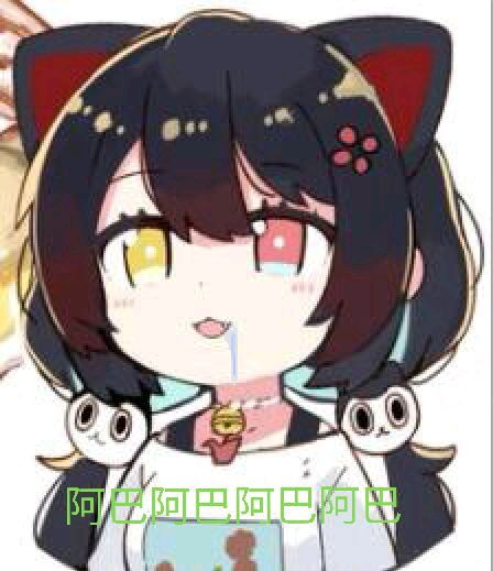 拔剑吧表情包新娘
