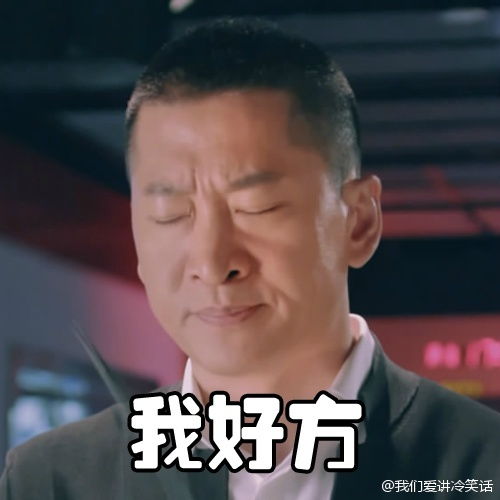 周杰鼻孔表情包