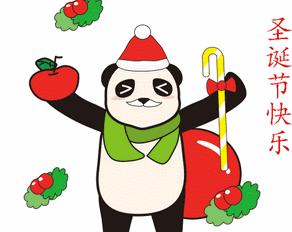 圣诞节快乐gif动态图圣诞节快乐表情包圣诞节快乐gif动图soogif