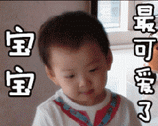动态图gif表情包高考