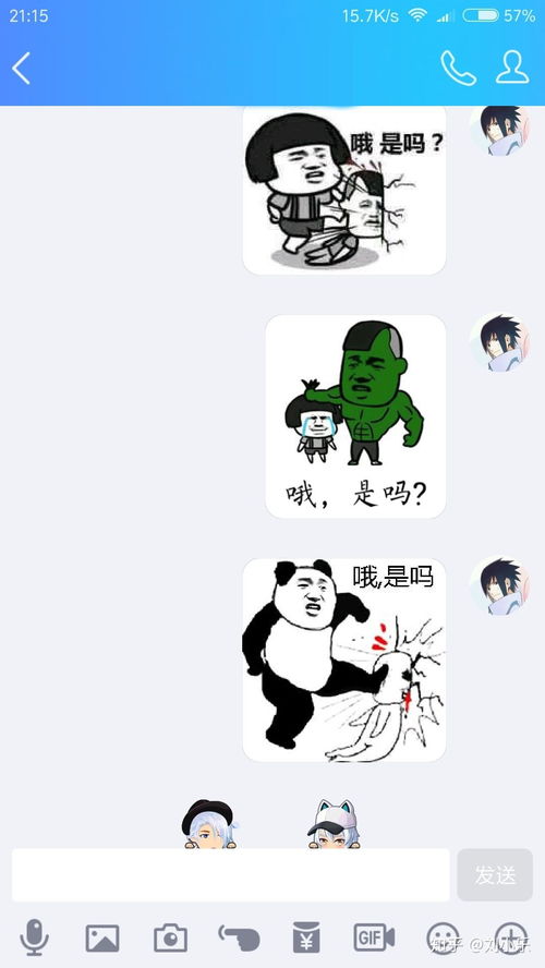 qq聊天时如何自动弹出相关表情包