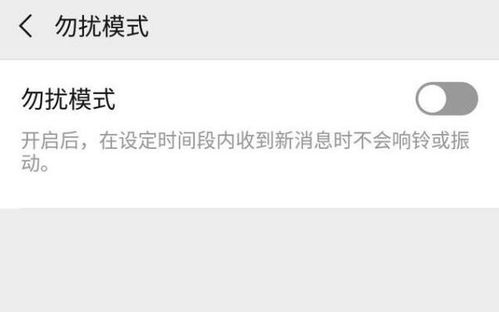 有时候微信消息接收有延迟算怎么回事