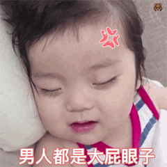 抖音最火表情包套图,赶紧发给你的小伙伴吧