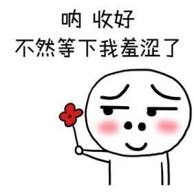 有个单纯的女友是种怎样的体验刺激,感觉每天都和小学生谈恋爱