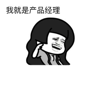 最好的产品经理社区或者讨论圈有哪几个