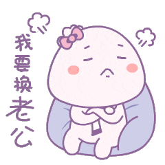 陈小包情侣恶搞版qq表情大全