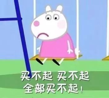 扎心汕头第一批穷人名单出炉你中枪了吗