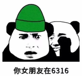 地震了吗表情包gucci