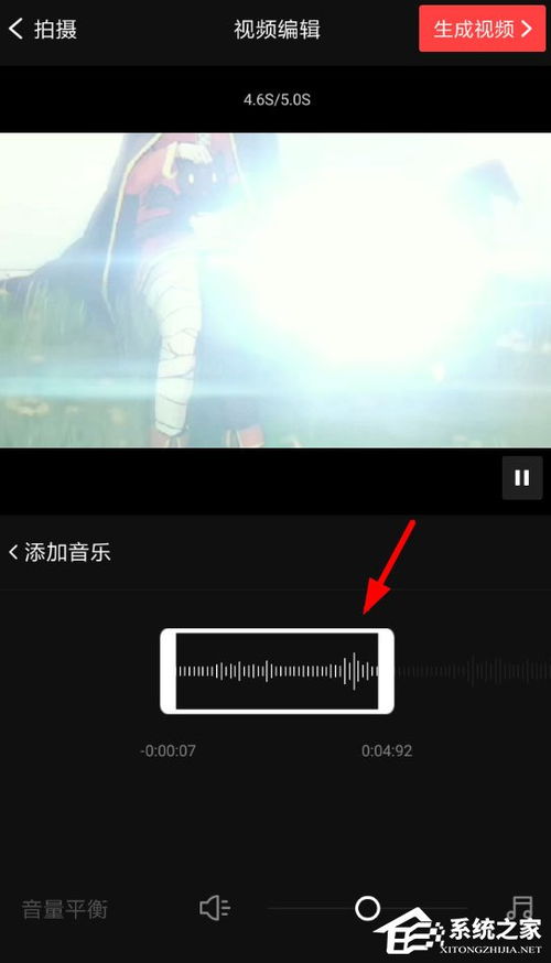 vue如何剪辑音乐vue剪辑音乐的方法