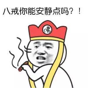 公主抱图片表情包可爱讨饭