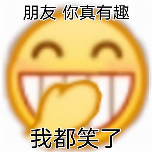 表情包人间小苦瓜有趣表情合集