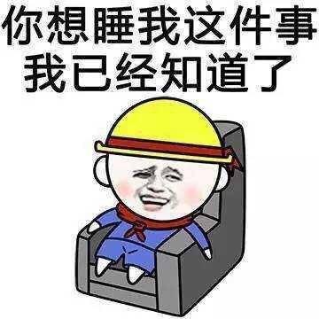 十条段子择偶标准男的,活的