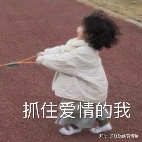 热门表情包图片如果不是没人爱,谁又愿意当舔狗呢