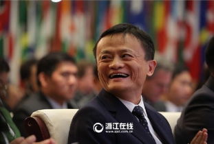 马化腾李彦宏等互联网大咖现身星光璀璨