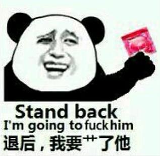暴走表情包素材