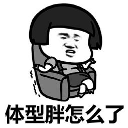 套路表情包坑人开心笑话