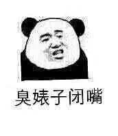 表情精选