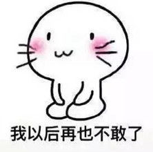 哄老婆开心表情包哄老婆开心表情包高清无水印极光下载站