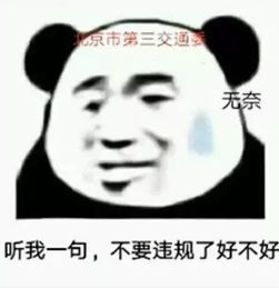 抖音热门表情包我是一条酸菜鱼,又酸又菜又多余