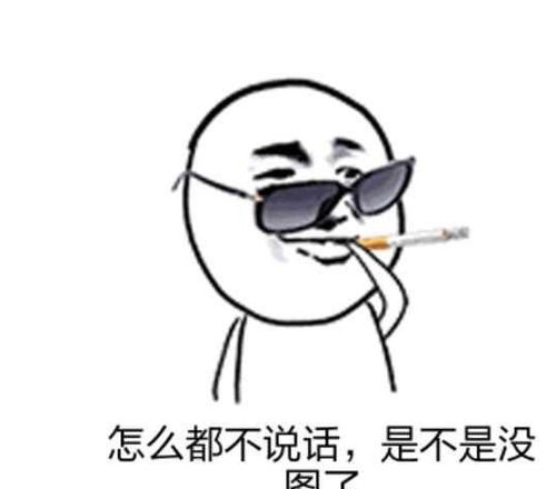 十条段子和女人讲道理,那是你的脑袋还没有被驴踢过
