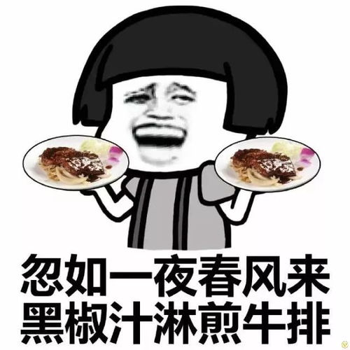 安岳人的豪气承包整个南山脚只为开撩你的胃