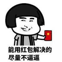 给大家拜年表情包微信头像图片大全