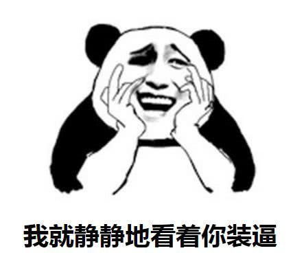 搞笑段子和朋友一起去吃饭,吃过饭我去结账