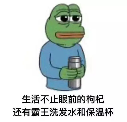 地震表情包搞笑图片