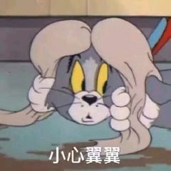 被文名耽误的好文沙雕向真香系列8.0表情包