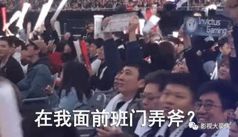 ig夺冠,王思聪吃热狗表情包火了,包下韩国最贵夜店,现场撒钱