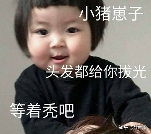 你见过最有心机的小孩是什么样的