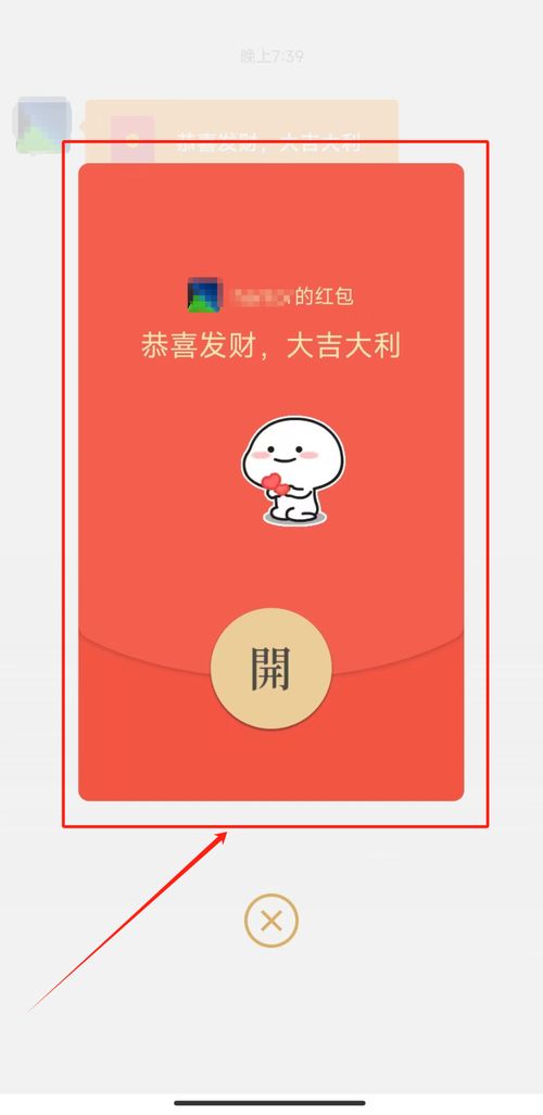 官方微信表情的使用技巧