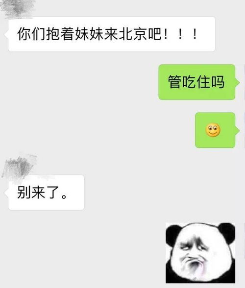 我的塑料姐妹花为我们的友谊干杯