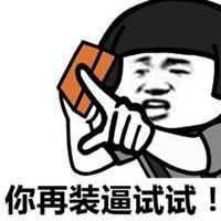 工作使我快乐表情包微信头像图片大全