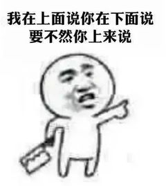 老师常说的那些口头语,是怎么做到全国统一的