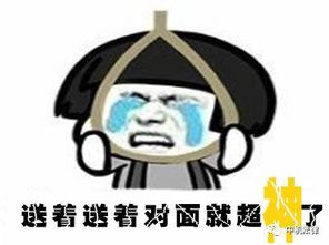 智能工业云平台一人打了局王者荣耀,然后死了