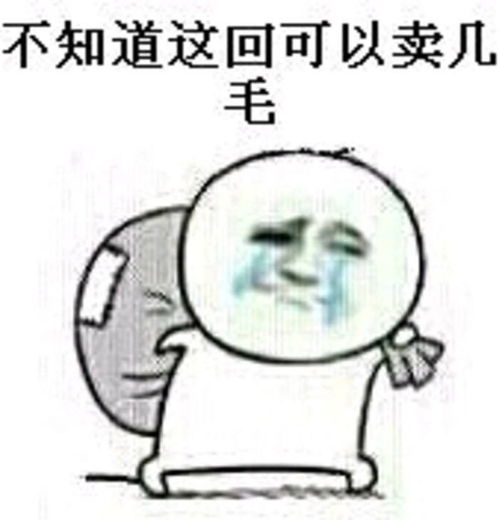 表示抱歉的表情包心灵鸡汤