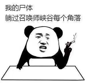 王者荣耀9款坑货表情包,总有一款你喜欢