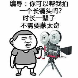 永远18岁表情包表白