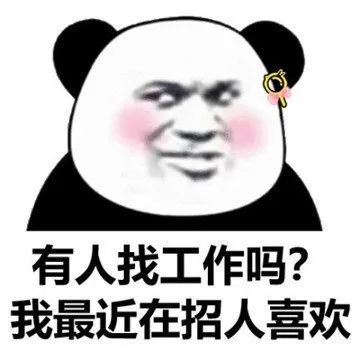 2020考研失败,应该继续二战还是先工作