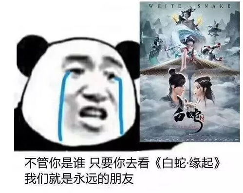 评分9.4,被1亿人点赞他们做出了比好莱坞惊艳的中国动画,看过的人都说牛逼