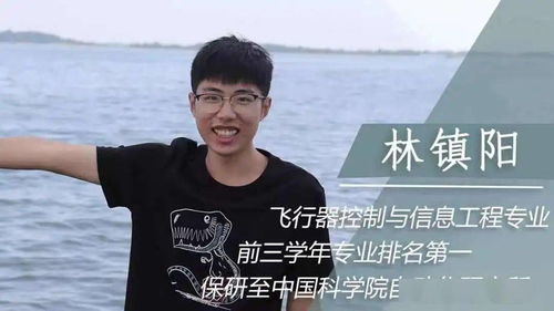 牛12人全部读研都是名校