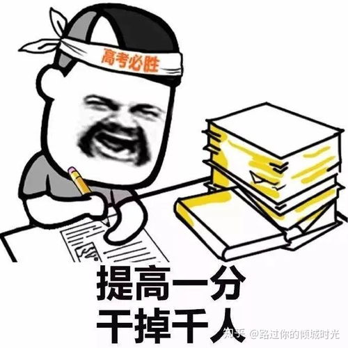 高考考上650很难吗各科应该怎么做听听过来人的经验