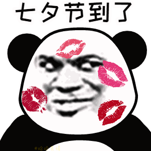 表情包全套分享