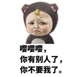 搞笑表情包