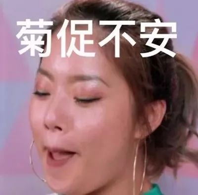 你的朋友圈被王菊刷屏了吗