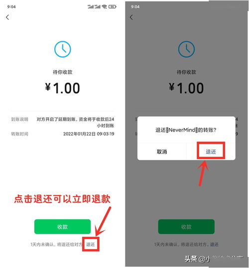 微信红包和微信转账居然还有这6大区别,千万别再用错了