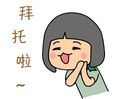 表情动图包女兵
